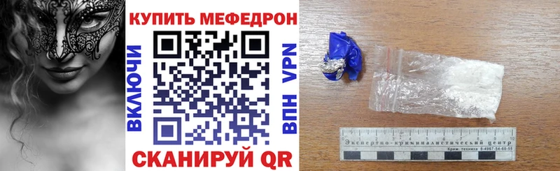 Купить закладку Амфетамин  Конопля  Alpha-PVP  МЕФ  Вейп ТГК  ГАШ  Холм