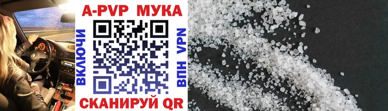 A-PVP СК Холм