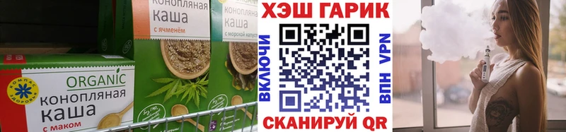 Купить где  Холм  Cannafood конопля 