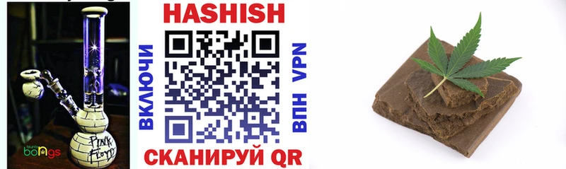 Купить закладки  Холм  Гашиш Изолятор 