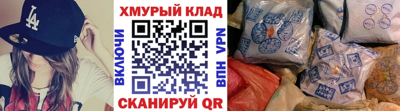 ГЕРОИН VHQ  Купить  Холм 