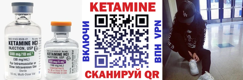 Купить  Холм  Кетамин ketamine 