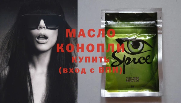 крисы Сосновоборск