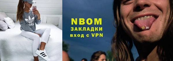 прущая мука Сосновка