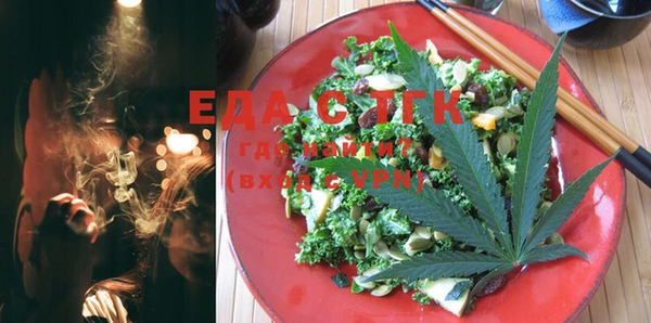 крисы Сосновоборск