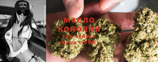 крисы Сосновоборск