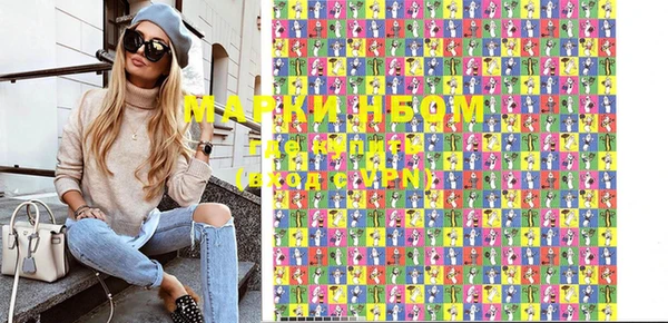 крисы Сосновоборск