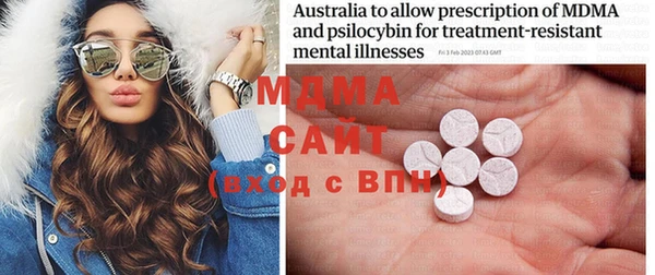 крисы Сосновоборск