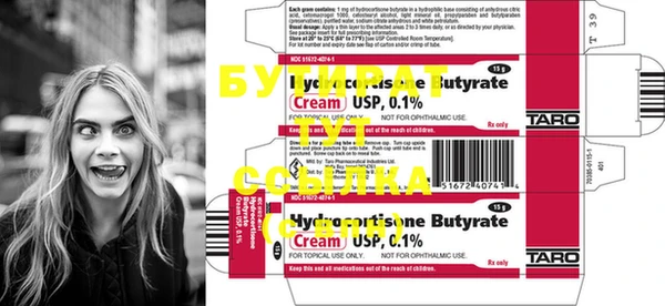 крисы Сосновоборск