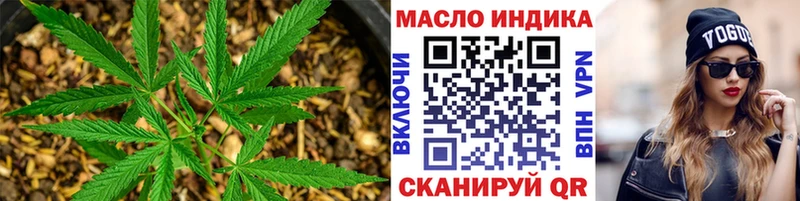 ТГК вейп  Купить закладки  Холм 